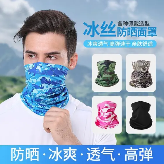 Primavera verão ciclismo gelado lenço respirável absorvente de suor esportes lenço mágico gelo seda pescoço capa chapela