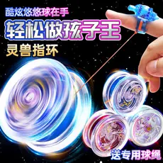 Yo-Yo Yo Alunos da Escola Primária Yo-Yo Crianças Luminosas Andando Vivendo Sono Automático Rotativo uu Premium Allo