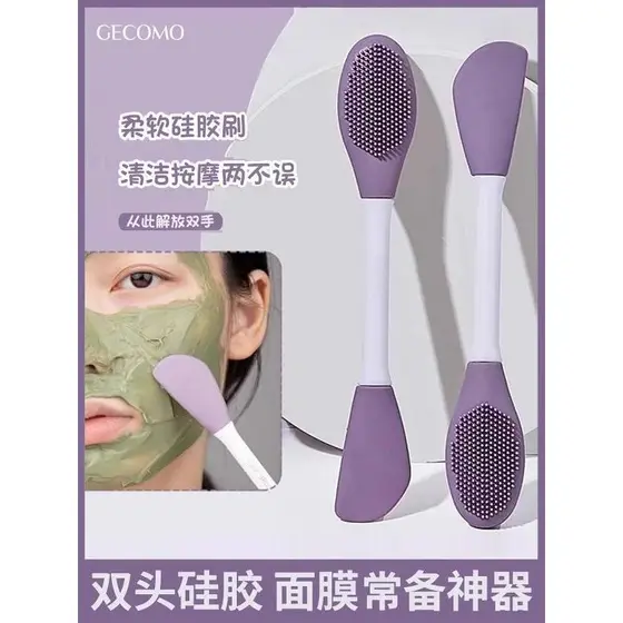 Escova de máscara de Silicone de duas cabeças, escova de massagem de limpeza facial, aplicação de máscara de lama, ferra