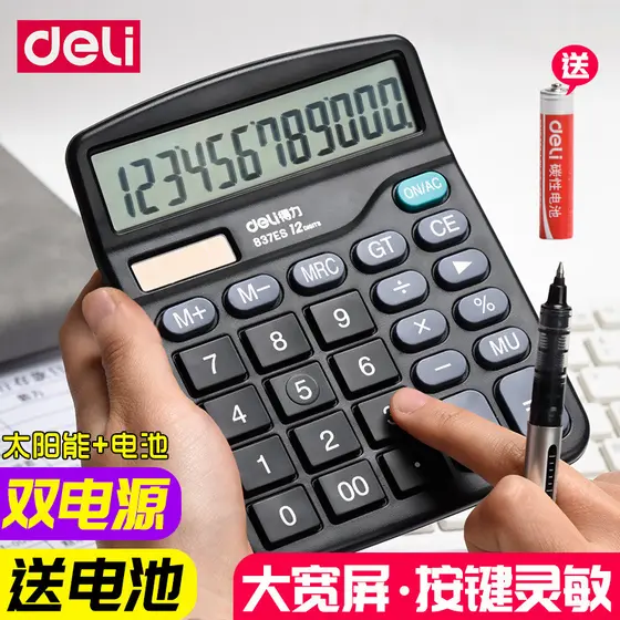 Calculadora poderosa 837 Contabilidade financeira do aluno Tela grande Solar Dual Power Computador Escritório econômico