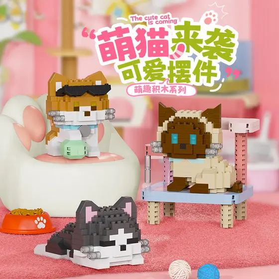 Blocos de construção de gato fofo de desenho animado, presentes educativos fofos para meninos e meninas, enfeites de sér