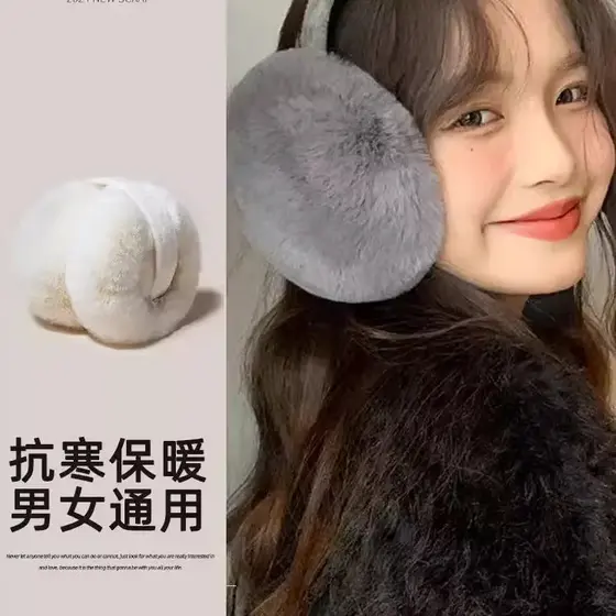 W inverno meninas novo estilo earmuffs proteção de ouvido earmuffs versão coreana estudante earmuffs inverno proteção de