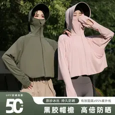 2025 novo estilo protetor solar roupas femininas verão proteção ultravioleta UPF50 + leve legal ponta do dedo protetor s