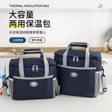 Saco refrigerado portátil de refrigeração Extra grosso saco de isolamento congelado lancheira saco de isolamento ao ar l