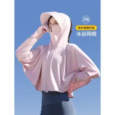 Roupas de proteção solar de seda gelada femininas 2025 novo estilo verão proteção ultravioleta manga comprida blusa ultr