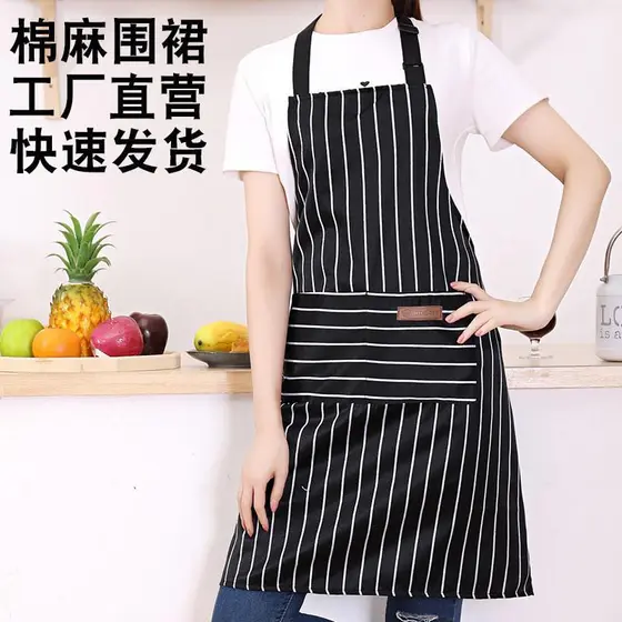 Avental Catering dedicado feminino moda coreana listrado cintura Halter puro algodão respirável Workwear restaurante Man