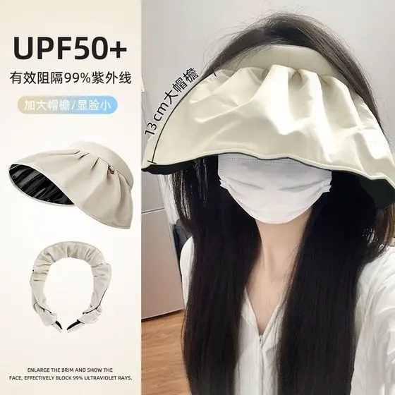 Chapéu de sol feminino verão Anti-ultravioleta concha chapéu de sol vazio topo chapéu de sol aba grande verão crianças d