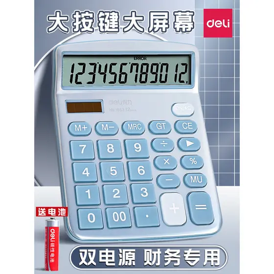Calculadora de contabilidade financeira Deli Energia Solar Dual Power Office Tipo comercial Tela grande Calculadora de b