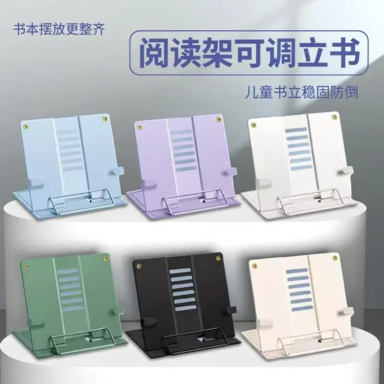 Simples livro Clipper crianças multifuncional Vertical livro Flip book retrátil fixo Bookend