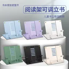 Simples livro Clipper crianças multifuncional Vertical livro Flip book retrátil fixo Bookend
