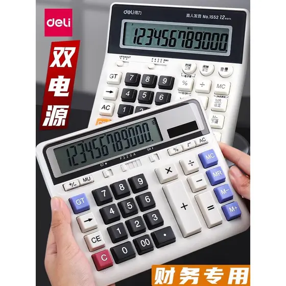 Calculadora poderosa com voz Calculadora de energia Solar Multifuncional Tela grande Botão grande Material de escritório