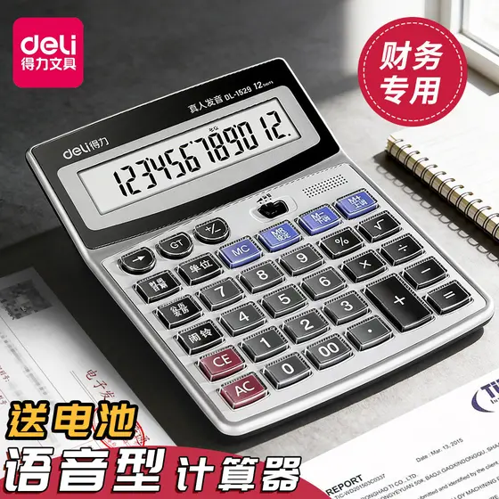 Calculadora de voz poderosa Transmissão ao vivo Contabilidade de escritório Tela grande Botão grande Tela larga Display