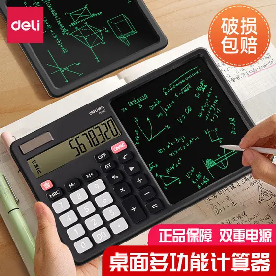 Calculadora poderosa com quadro de escrita LCD Contabilidade de escritório Negócios financeiros Prancheta de desenho de