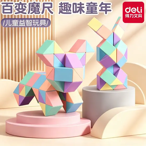 Deli régua mágica crianças 24 segmentos Macaron variedade cubo de rubik 36 segmento 48 segmento 72 segmento jardim de in