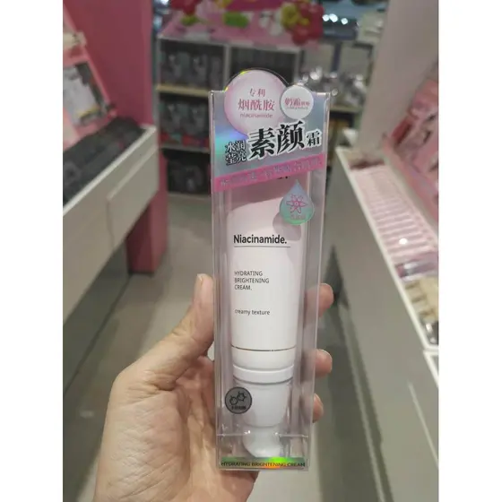 MINISO MINISO MINISO Creme Hidratante Iluminador Sem Removedor de Maquiagem Creme de Beleza Maquiagem Nude Preguiçoso Il