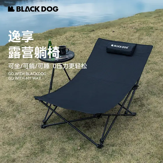 BLACKDOG cão Yixiang dobrável reclinável ao ar livre almoço pausa Nap cadeira de praia portátil acampamento cadeira dobr