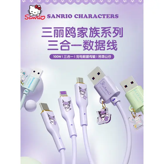 Cabo de carregamento comum Sanrio três em um um um para três Apple 15 Huawei Xiaomi vivo Cabo carregador de celular tpye