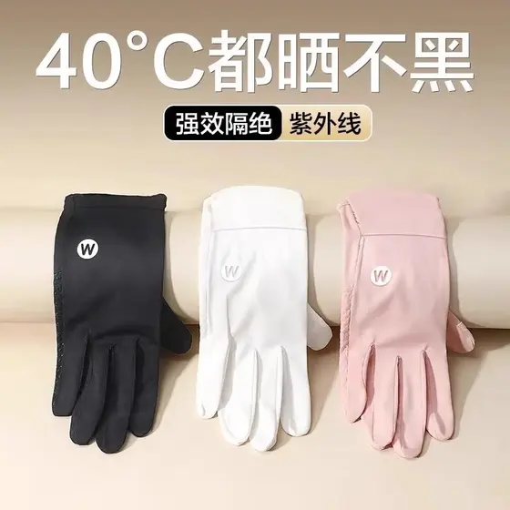 Ciclismo luvas de protetor solar de seda gelo feminino estilo fino verão à prova de ultravioleta luvas respiráveis Anti-