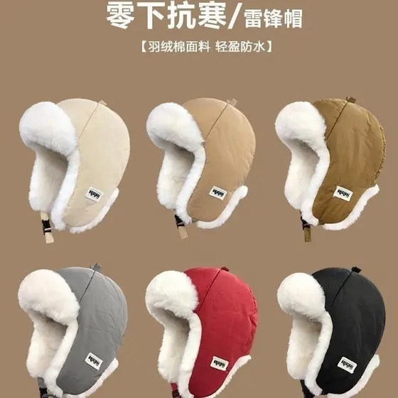 W inverno Lei Feng chapéu masculino feminino na moda engrossado à prova de vento quente proteção de ouvido ciclismo chap