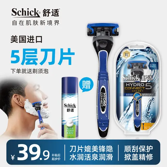 Schick Navalha Confortável Manual Navalha Dimensão da Água 5 Faca de Corte Masculina Completa Lâmina Navalha