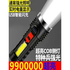 Lanterna luz forte recarregável Ultra-pequena Xenon forças especiais doméstico ao ar livre portátil multifuncional LED l