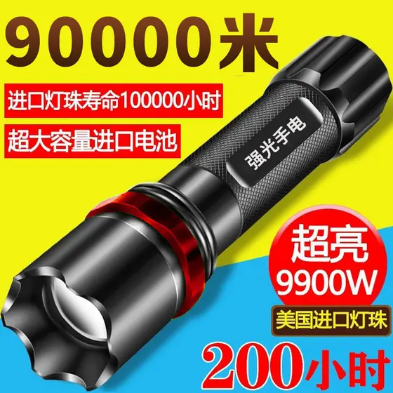Super brilhante lanterna led forças especiais luz forte recarregável pequeno ao ar livre portátil Mini Multi-função luz