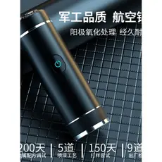 Novo estilo elétrico Mini navalha portátil tipo-c recarregável molhado seco dupla utilização viagem doméstico masculino