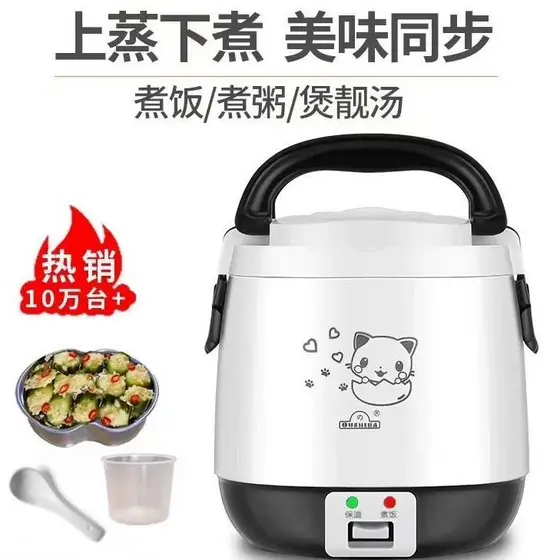 Ozhibao 1.5L Mini Panela de Arroz Presente para Pessoal Portátil 220V Panela Elétrica de Arroz Sopa de Arroz Quente Pane