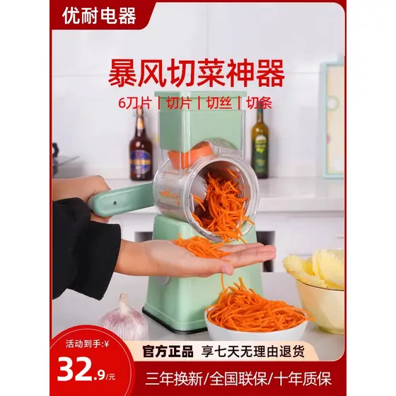 Anti-corte mão multifuncional cortador de legumes doméstico cozinha elétrica ferramenta útil 304 aço inoxidável batata c