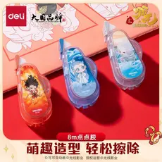 Deli Nezha Série 8m Dot Glue Co-Marca Fita Adesiva Dupla Face Recarga Substituível Grande Capacidade Alunos do Ensino Mé