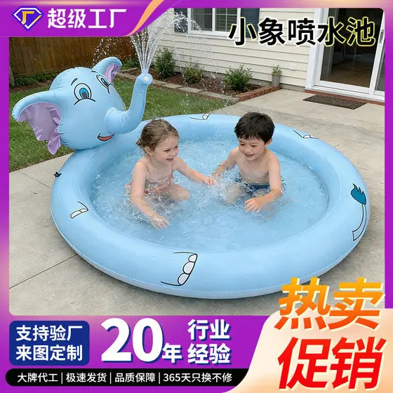 Estoque pronto Amazon Outdoor Sprinkler Elefante Sprinkler Pad PVC Brinquedo inflável Piscina infantil Piscina infantil