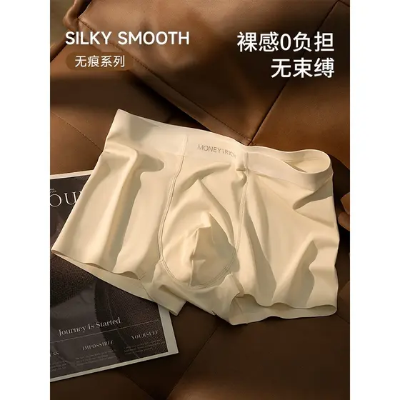 Roupa interior masculina sem costura de seda gelo boxer de uma peça meninos verão fresco confortável respirável leite co