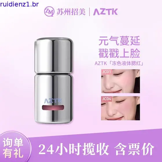 Blush Líquido, Blush Líquido JellyColour, Blush Líquido com Aplicadores de Esponja, Blush Líquido de Longa Duração e Sua
