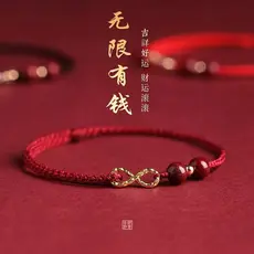 Estilo Chinês Artesanal Cinábrio Infinito Pulseira Moda Sorte Atrair Riqueza Elegante Jóias Presente Requintado Para Ace