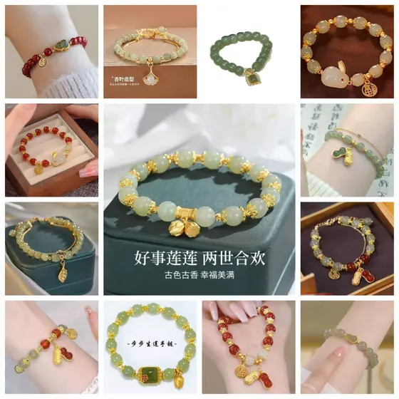Estilo Chinês Amendoim Natural Hetian Jade Sorte Charme Pulseira Areia Cinábrio Contas Para Mulher