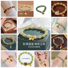 Estilo Chinês Amendoim Natural Hetian Jade Sorte Charme Pulseira Areia Cinábrio Contas Para Mulher