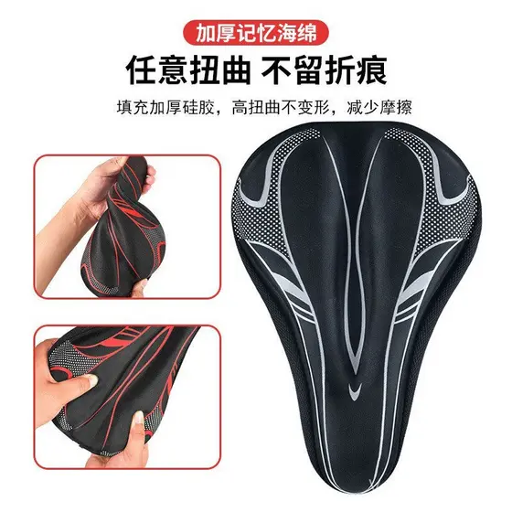 Capa de selim refletiva para bicicleta de estrada, almofada de selim confortável de silicone, acessórios de capa de bici