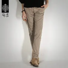 Maji calças casuais masculinas verão fino ajuste calças retas Micro-elástico na moda calças masculinas cor sólida calças
