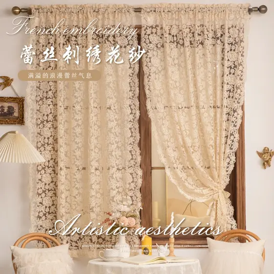 Francês High-End Retro estilo creme bege renda bordado flor gaze cortina transparente Bay janela cortina de porta sem pe