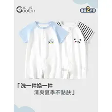 [Conjunto de 2 peças] bebê verão roupas finas bebê macacão de manga curta puro algodão desossado respirável ar condicion