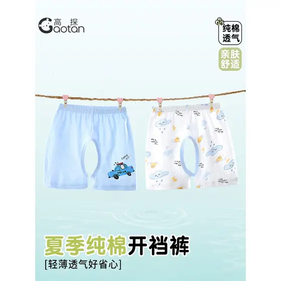 Bebê aberto virilha calças verão estilo fino Shorts do bebê puro algodão exterior Wear meninos meninas ar condicionado c