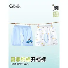 Bebê aberto virilha calças verão estilo fino Shorts do bebê puro algodão exterior Wear meninos meninas ar condicionado c