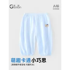 Calça Bebê Malha