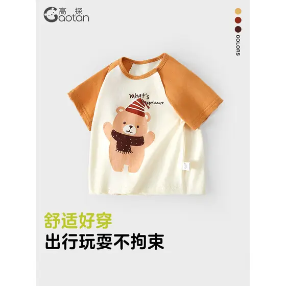 Bebê Casual camiseta de manga curta crianças verão puro algodão classe uma meia manga bebê moda roupas de verão meninos