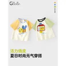 Crianças puro algodão superior classe A manga curta verão roupas de bebê bebê moda roupas de verão meninos meninas Casua