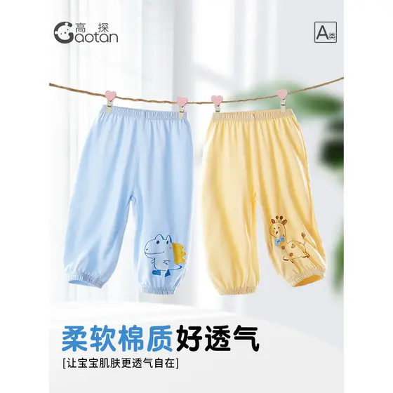 Crianças calças Anti-mosquito verão bebê estilo fino calças casuais calças esportivas meninos meninas exterior Bloomers