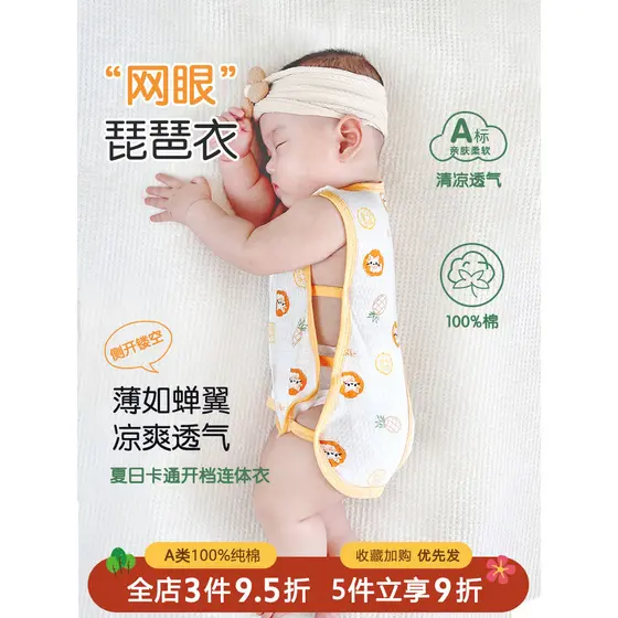 Bebê macacão de bebê verão estilo fino puro algodão macacão roupas recém-nascidos masculino feminino macacão colete