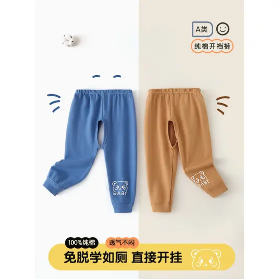 Calças compridas para bebês meninos, calças garfo para uso externo, calças de outono