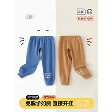Calças compridas para bebês meninos, calças garfo para uso externo, calças de outono