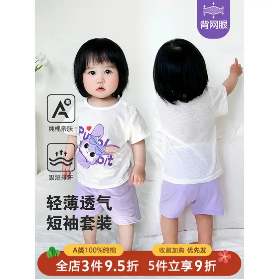 Bebê terno de manga curta verão fino terno de duas peças dividir meninos meninas roupas de algodão puro Shorts bebê ar c